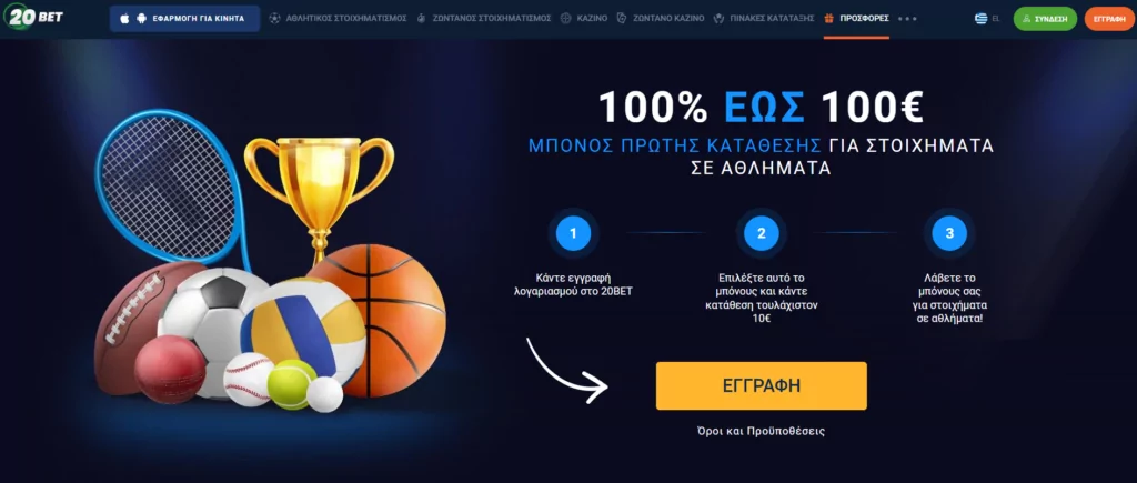 20bet Bonus